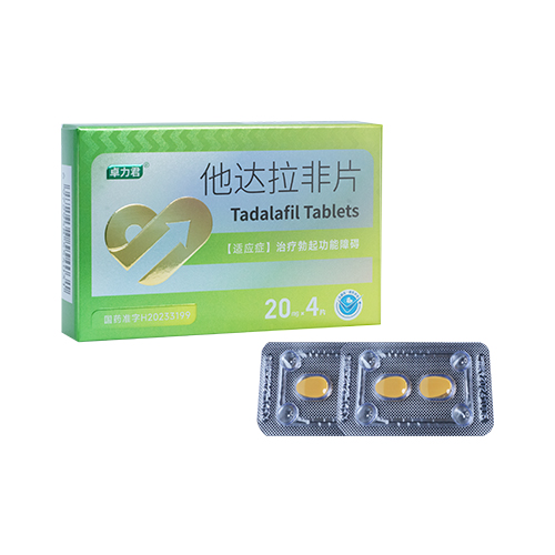 栄養機能食品 男性専用 タダラフィル錠 卓力君® 20mg 2錠×2シート／箱