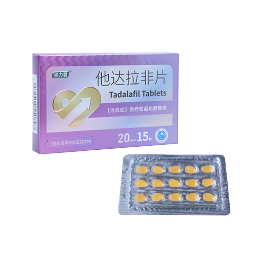 栄養機能食品 男性専用 タダラフィル錠 卓力君® 20mg 15錠×1シート／箱