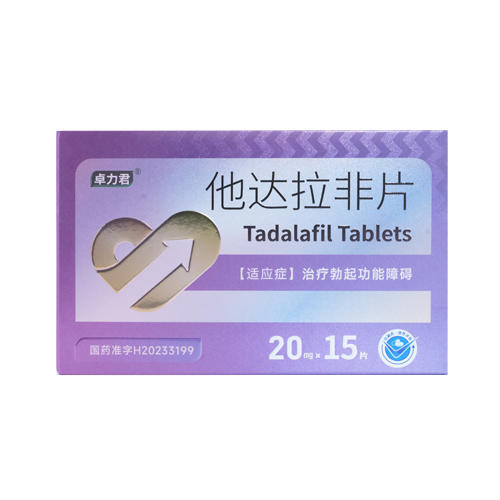 栄養機能食品 男性専用 タダラフィル錠 卓力君® 20mg 15錠×1シート／箱