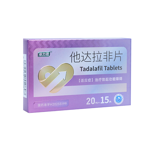 栄養機能食品 男性専用 タダラフィル錠 卓力君® 20mg 15錠×1シート／箱
