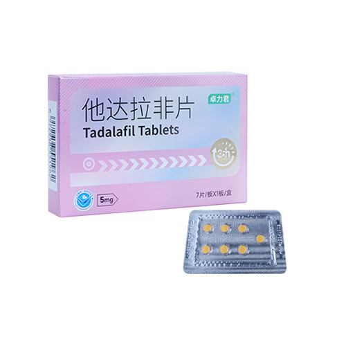 栄養機能食品 男性専用 タダラフィル錠 卓力君® 5mg 7錠×1シート／箱