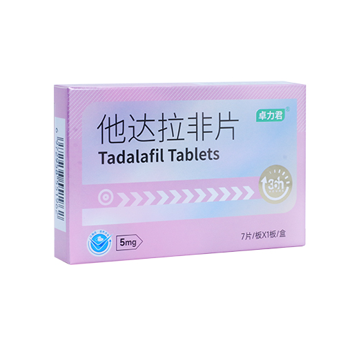 栄養機能食品 男性専用 タダラフィル錠 卓力君® 5mg 7錠×1シート／箱