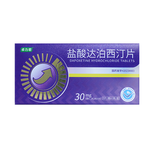 栄養機能食品 男性専用 ダポキセチン塩酸塩錠 卓力君® 30mg 3錠×1シート／箱