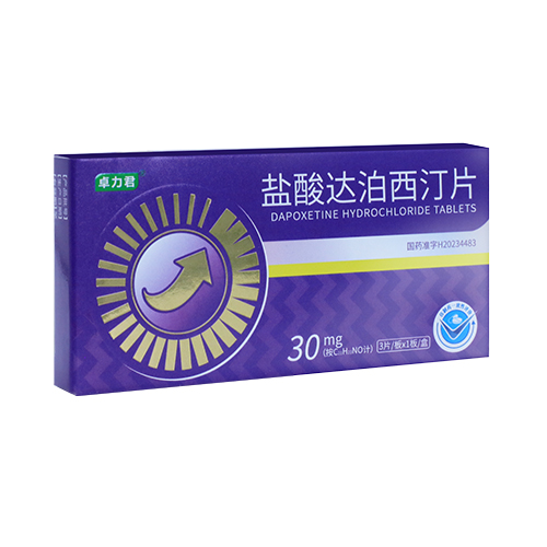 栄養機能食品 男性専用 ダポキセチン塩酸塩錠 卓力君® 30mg 3錠×1シート／箱