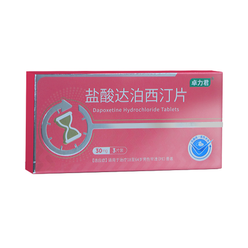 栄養機能食品 男性専用 ダポキセチン塩酸塩錠 卓力君® 30mg 3錠×1シート／箱